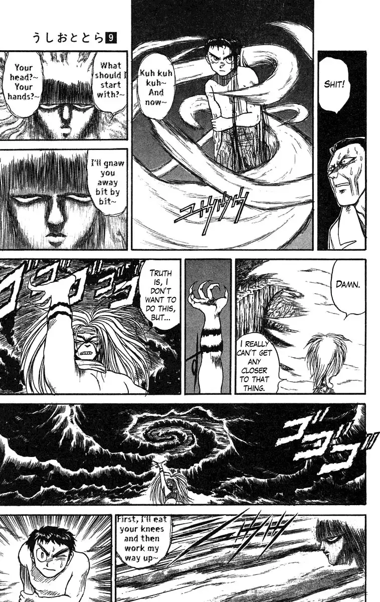 Ushio and Tora Chapter 74 5